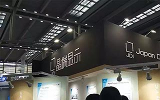 JDI透明显示、全面屏、裸眼3D亮相CITE2018